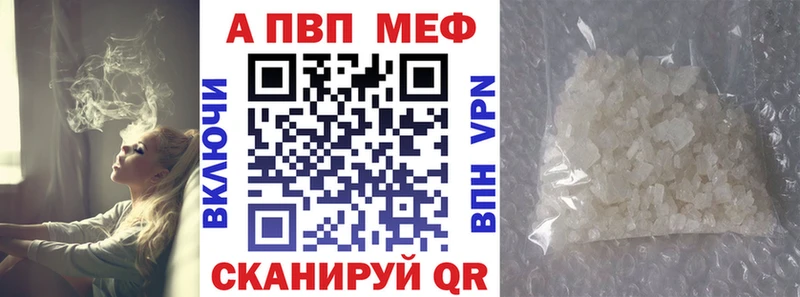 даркнет наркотические препараты  Дрезна  APVP VHQ  omg ССЫЛКА 