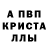 Метадон белоснежный Mark VAC