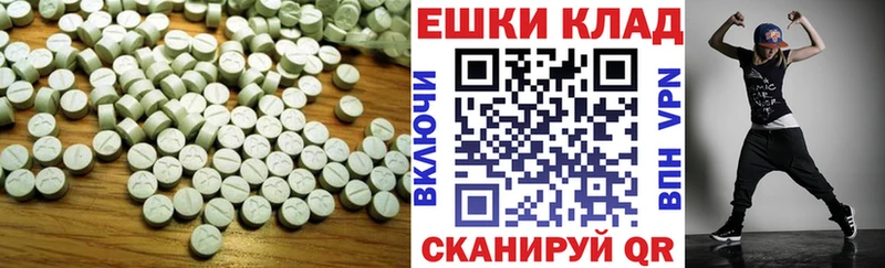 Ecstasy MDMA Дрезна