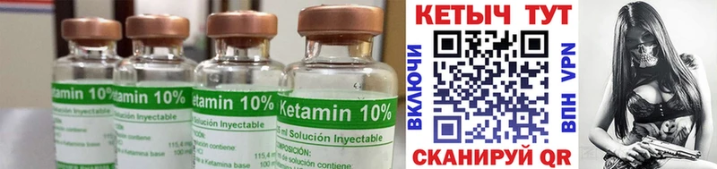 КЕТАМИН ketamine  купить наркоту  Дрезна 