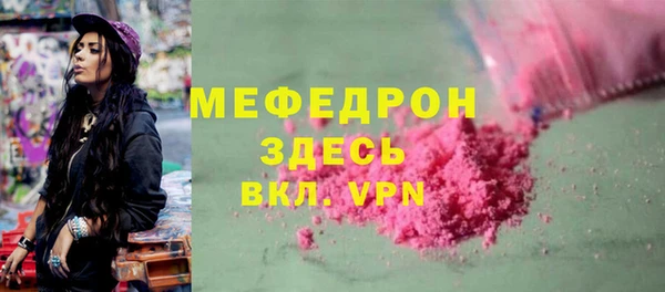 СК Абаза