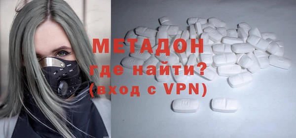 наркотики Абинск
