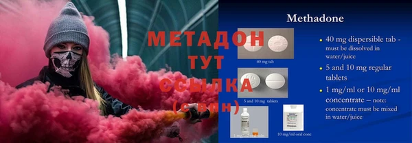 гидропоника Абдулино