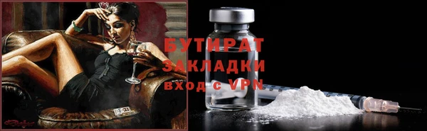 гидропоника Абдулино