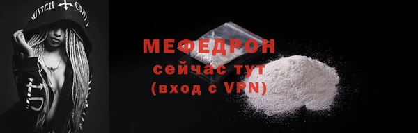 СК Абаза