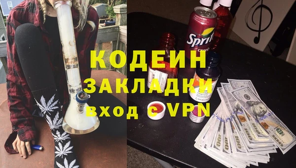 СК Абаза