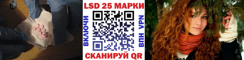 Лсд 25 экстази ecstasy  kraken ссылки  Дрезна 