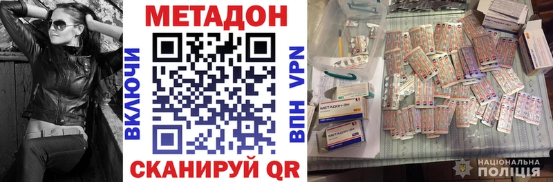 цена   Дрезна  МЕТАДОН VHQ 