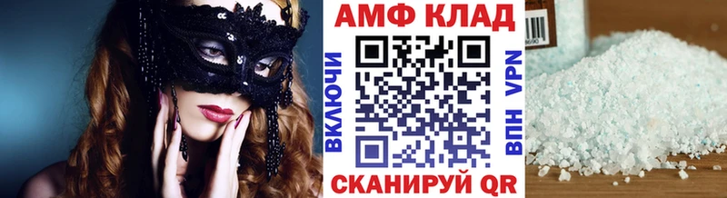 МЕТАМФЕТАМИН винт Дрезна