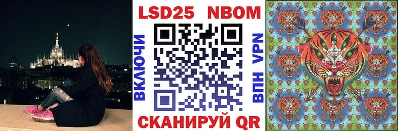 Марки N-bome 1,8мг  Дрезна 