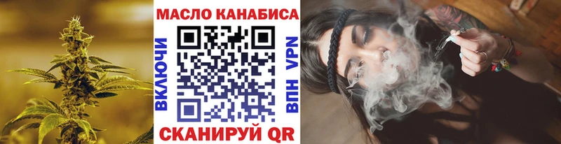 площадка Telegram  Дрезна  ТГК жижа  купить  